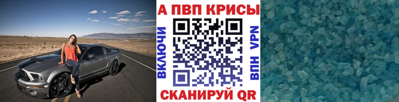 Наркотические вещества Приморско-Ахтарск Метадон Бошки Шишки кракен рабочий сайт Меф мяу мяу ГАШИШ КОКАИН