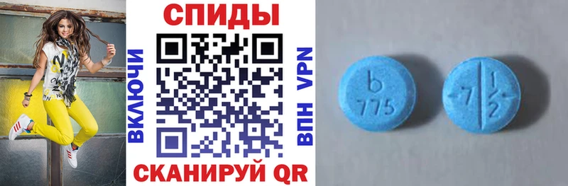 АМФЕТАМИН 97%  mega зеркало  Приморско-Ахтарск 