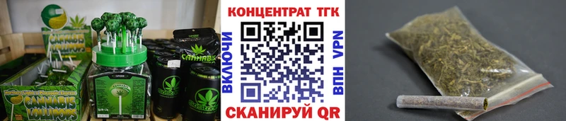 Cannafood марихуана  Приморско-Ахтарск 