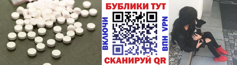 Экстази mix  Приморско-Ахтарск 