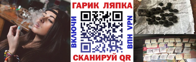 Гашиш VHQ цены МЕГА как зайти Приморско-Ахтарск