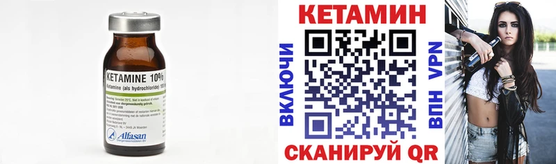 кракен вход  Приморско-Ахтарск  КЕТАМИН ketamine 
