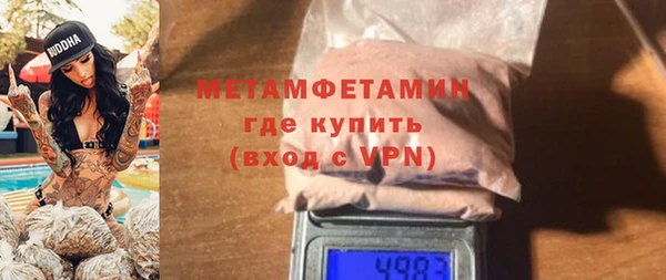 меф VHQ Краснослободск