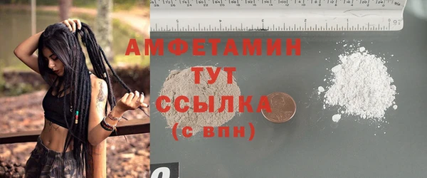 наркотики Арсеньев