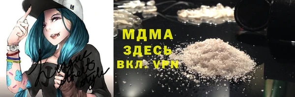 наркотики Арсеньев