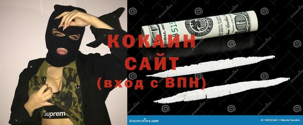 кокаин перу Армянск