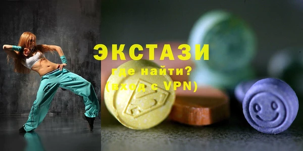 наркотики Арсеньев