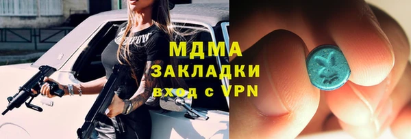кокаин перу Армянск