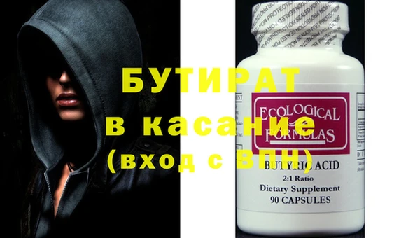 меф Аркадак