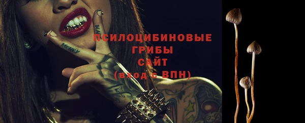 наркотики Арсеньев