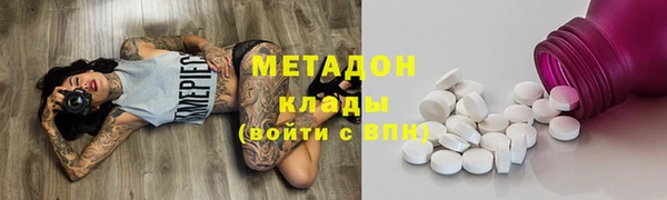 наркотики Арсеньев