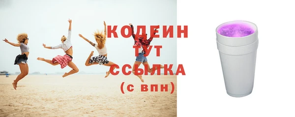 наркотики Арсеньев