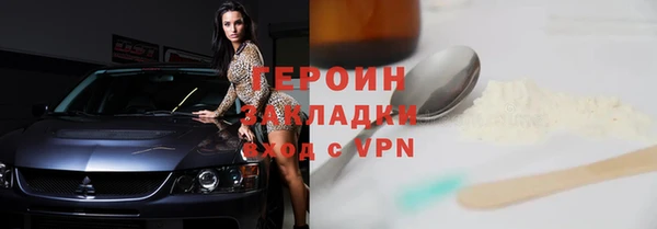 наркотики Арсеньев