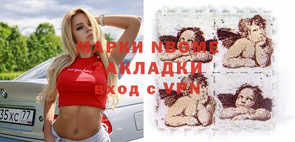 кокаин перу Армянск