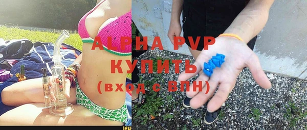 а пвп мука Красноперекопск