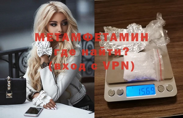 меф Аркадак