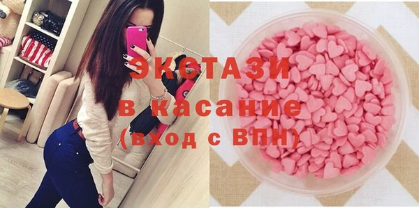 наркотики Арсеньев