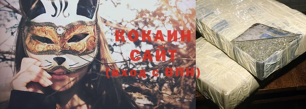 наркотики Арсеньев