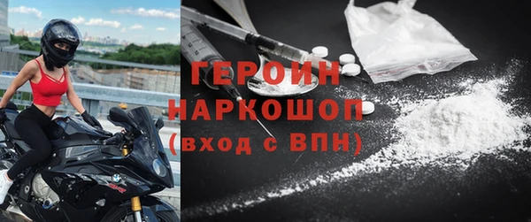 наркотики Арсеньев