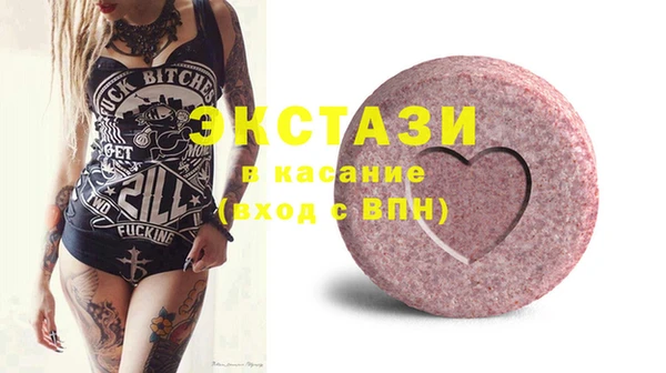 кокаин перу Армянск