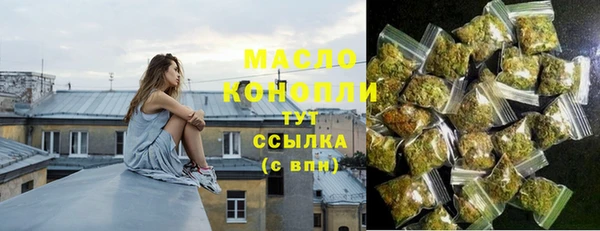 наркотики Арсеньев