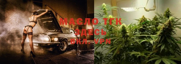 наркотики Арсеньев