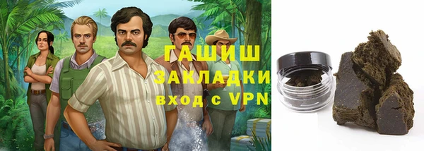 наркотики Арсеньев