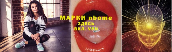 меф VHQ Краснослободск
