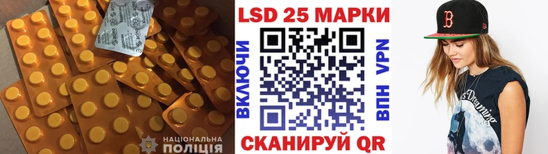 где найти   МЕГА как зайти  ЛСД экстази ecstasy  Приморско-Ахтарск 