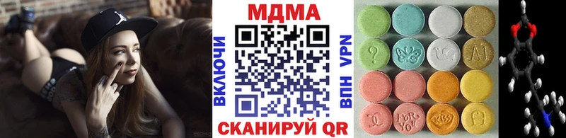 МДМА кристаллы ссылка на мегу ТОР Приморско-Ахтарск