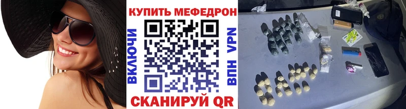 магазин  наркотиков  Приморско-Ахтарск  МЕФ 4 MMC 