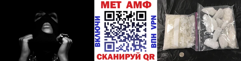 Метамфетамин винт  купить закладку  Приморско-Ахтарск 